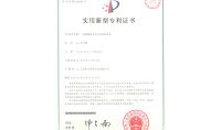 點擊查看詳細信息<br>標題：一種脫硫廢水零排放處理設備 閱讀次數：840