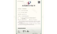 點擊查看詳細信息<br>標題：一種尿素解熱裝置 閱讀次數：914