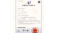點擊查看詳細信息<br>標題：空間X毒機（外觀） 閱讀次數：917